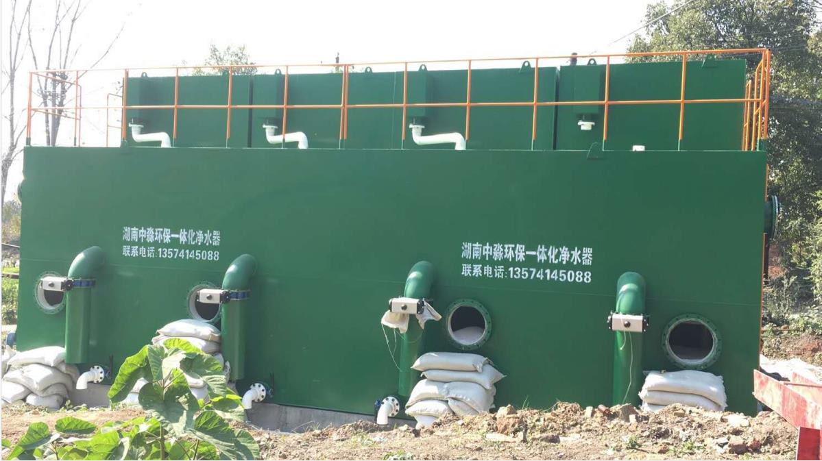 耒陽龍王廟煤礦一體（tǐ）化淨水器