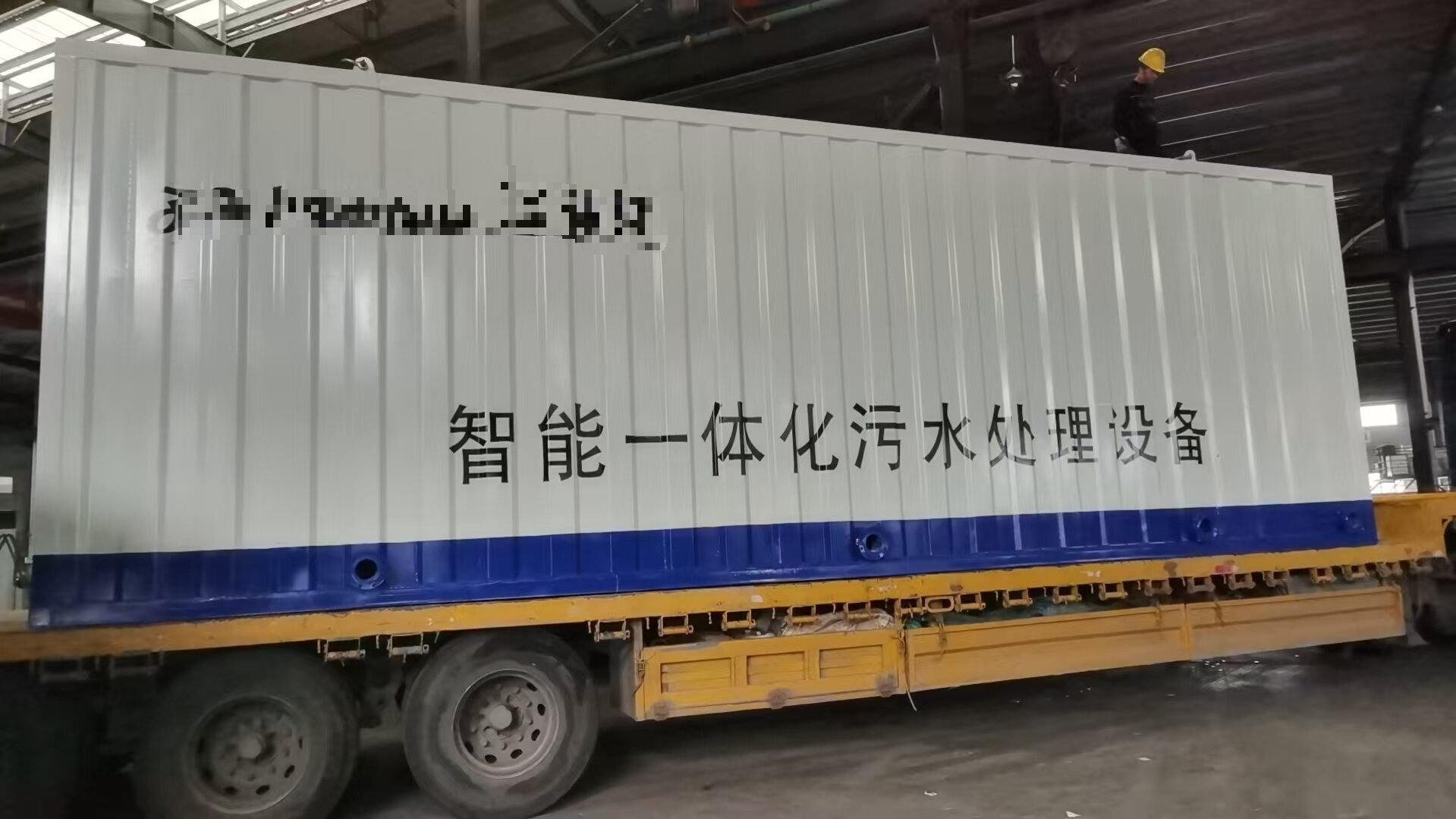 國慶堅守崗（gǎng），匠心保交付——致敬每一位環（huán）保設備生產一線奮（fèn）鬥者