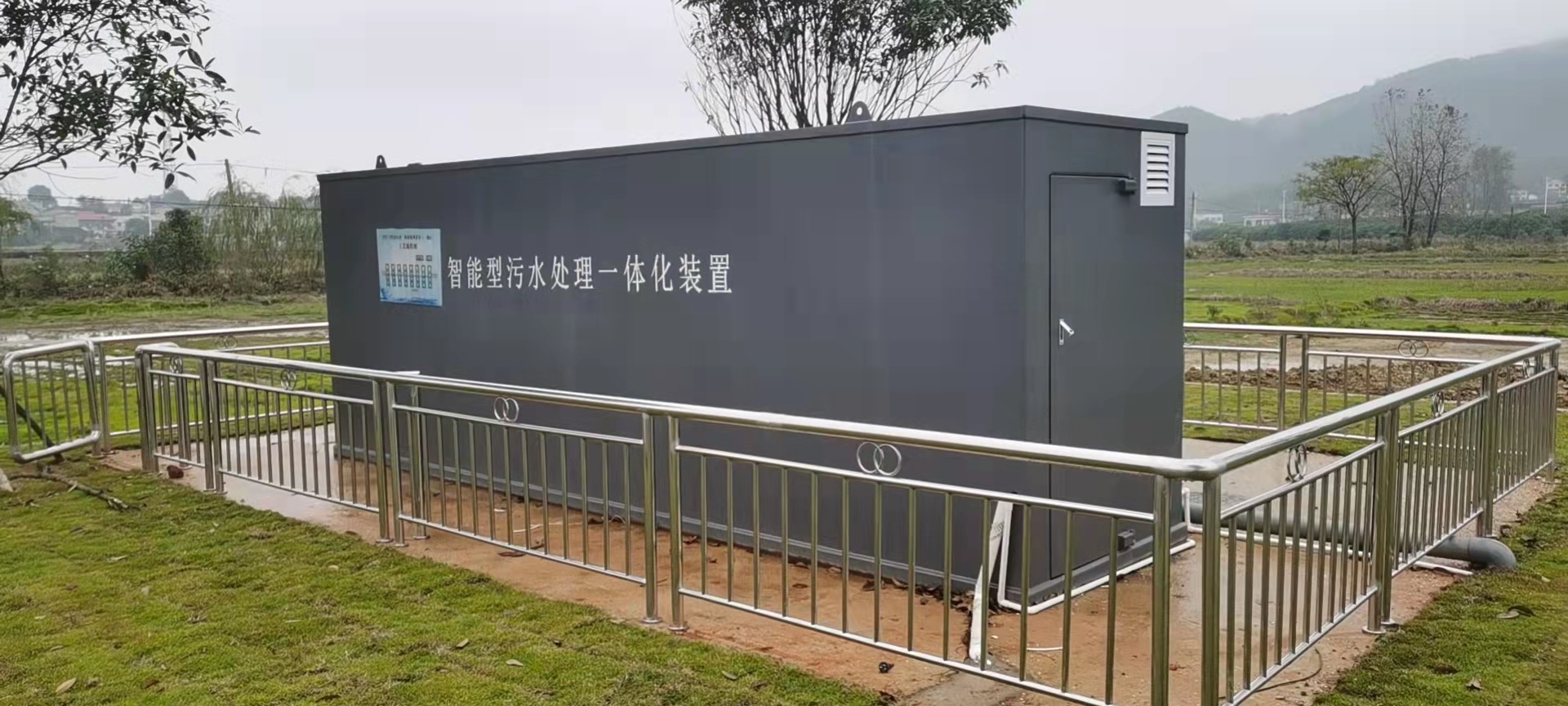  一體化汙水處理設（shè）備